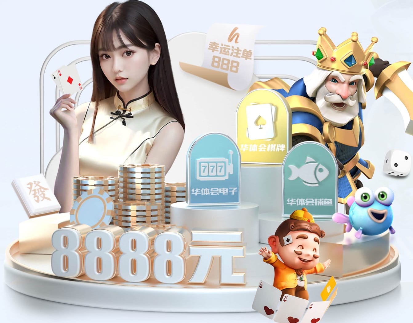 hthcom-APP下载 村庄园林景观设计项目